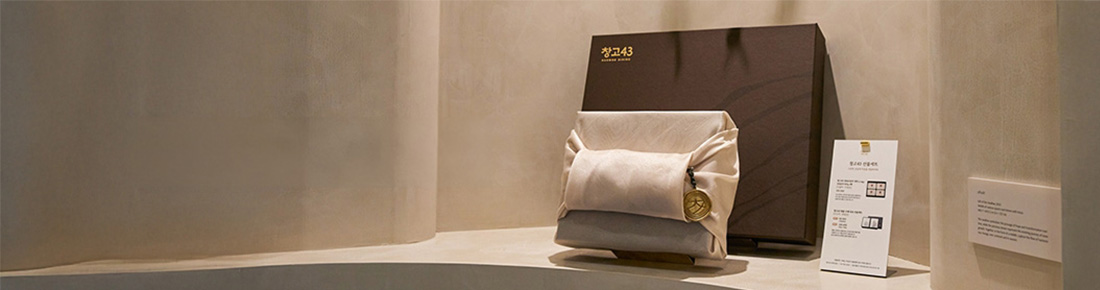 GIFT SET