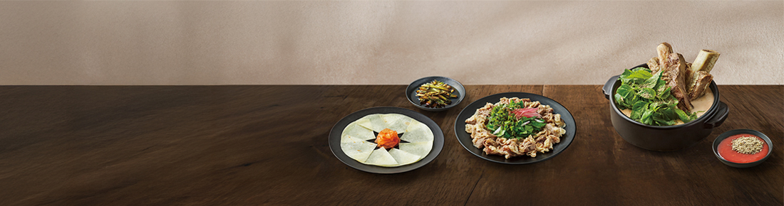 SUMMER MENU
